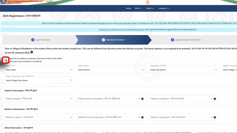 Step 4: Statistical Information